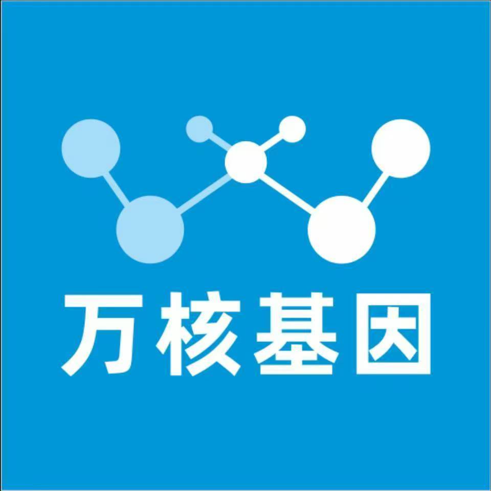 焦作武陟县万核健康基因管理咨询中心